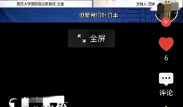 日别视频,精彩瞬间一网打尽