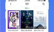 色的视频网站,热门视频网站带你领略视觉盛宴