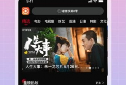 无广告视频,纯净视听之旅